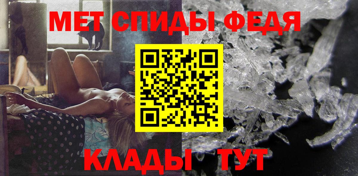 Amphetamine Розовый  АМФ  Шадринск  Вход с VPN 
