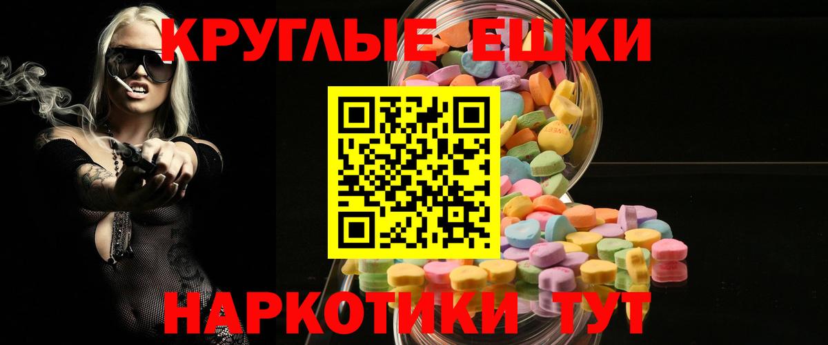ЭКСТАЗИ  Экстази mix  Вход с VPN  Экстази Cube  Шадринск 