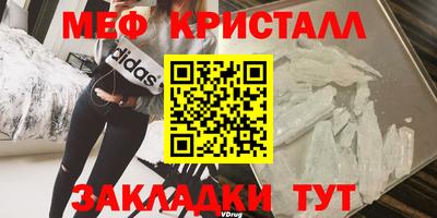 винт Будённовск