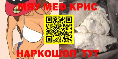 прущая мука Бузулук