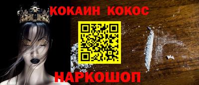 винт Будённовск