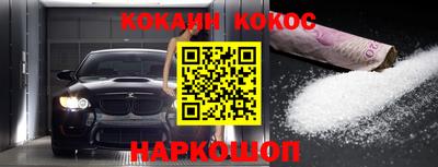 винт Будённовск