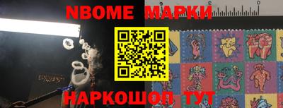 винт Будённовск
