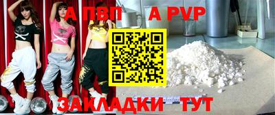 винт Будённовск