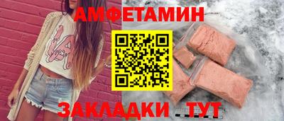 прущая мука Бузулук
