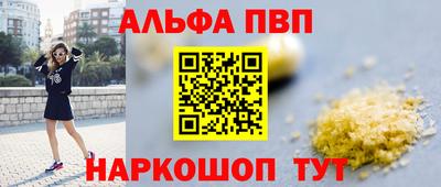 винт Будённовск