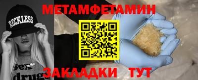 метадон Бугуруслан