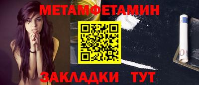 винт Будённовск