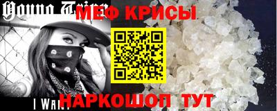 винт Будённовск